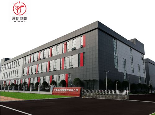 阿爾剛雷圓虎科技與四川道軒地產(chǎn)簽署戰(zhàn)略合作協(xié)議