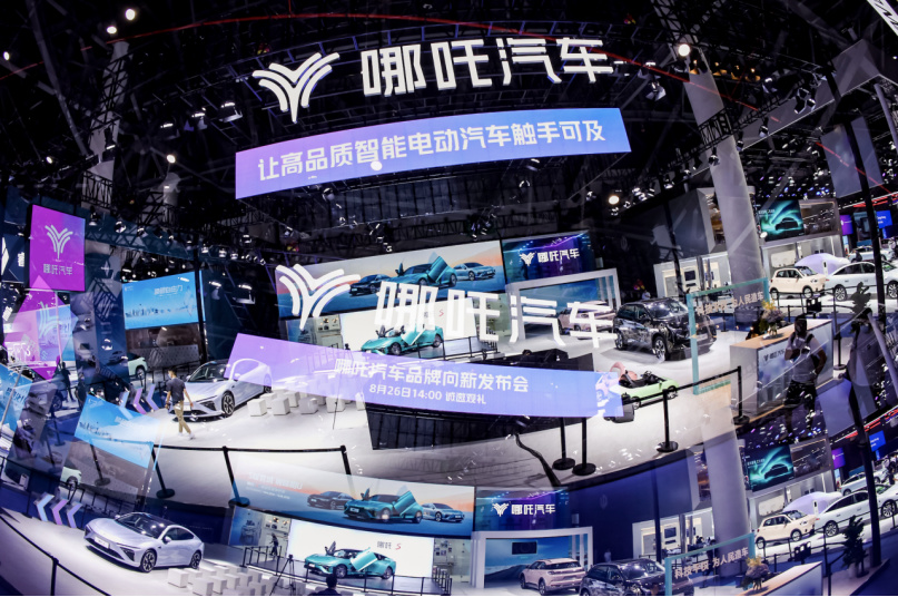 哪吒汽車成都車展亮出&ldquo;科技品牌&rdquo;新形象