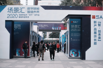 100個新場景、100個新產品發布 成都加速融入全球智能制造產業創新趨勢