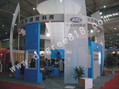 2011第二屆中國(成都)新能源暨節(jié)能科技展覽會(huì) 專欄