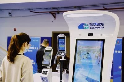 科技賦能成都大運會 這些機(jī)器人&ldquo;上得廳堂下得廚房&rdquo;