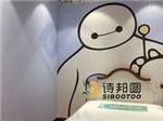 肌理壁膜十大品牌 肌理壁膜價位 肌理壁膜加盟 肌理壁膜代理-詩邦圖(中國)品牌運營總部提供肌理壁膜十大品牌 肌理壁膜價位 肌理壁膜加盟 肌理壁膜代理的相關介紹、產品、服務、圖片、價格肌理漆、肌理壁膜、福建肌理漆、肌理壁膜漆代理、硅藻泥廠家、肌理液體壁紙、