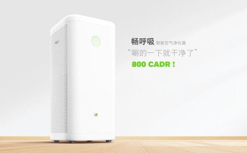 暢呼吸街頭廣告震撼出街 電子銷售領(lǐng)域迎來“唰”的凈化新風(fēng)潮